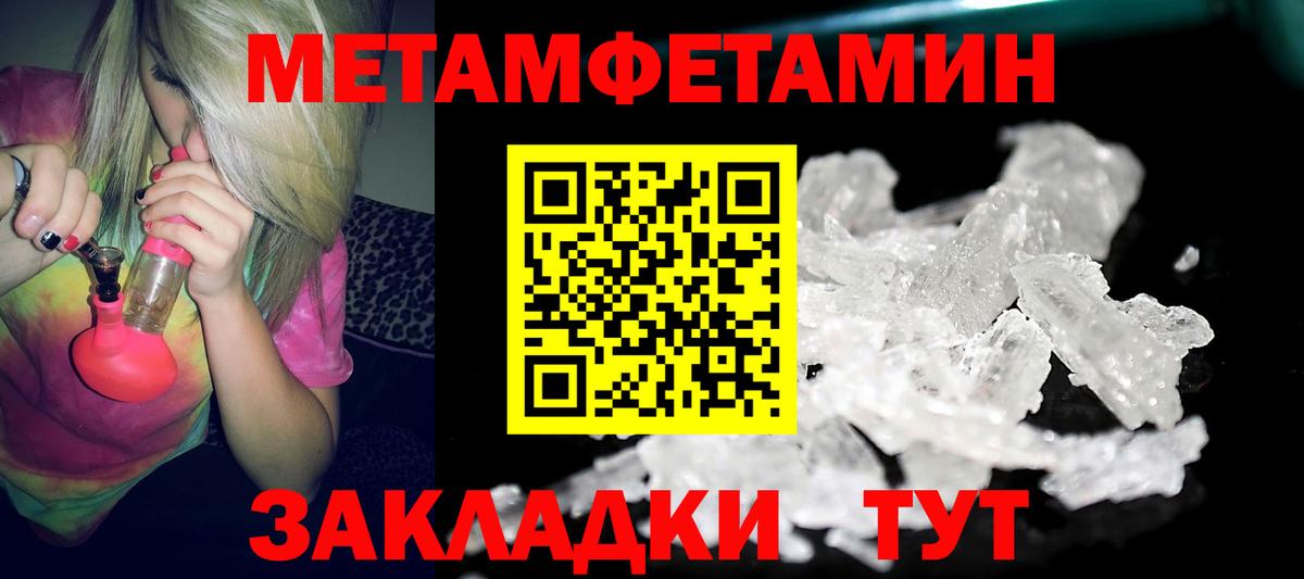 Амфетамин VHQ Бахчисарай