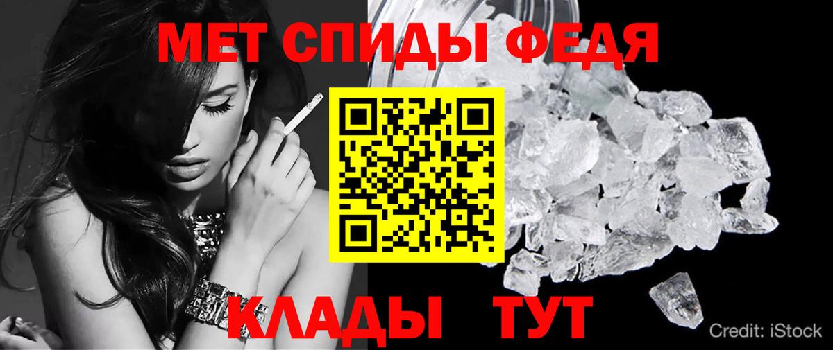 Бахчисарай  Амфетамин Розовый  Вход с VPN 