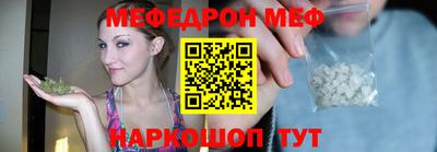 прущая мука Анжеро-Судженск