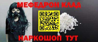 метамфетамин Ангарск