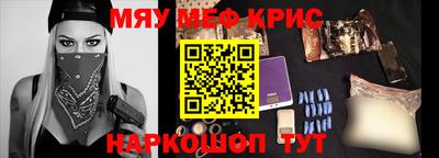 прущая мука Анапа