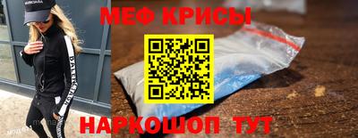 прущая мука Анапа
