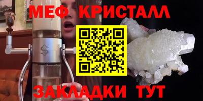 прущая мука Анапа