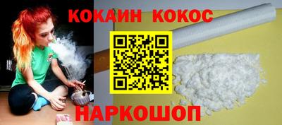 метамфетамин Ангарск