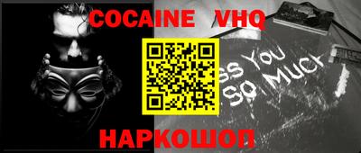 прущая мука Анапа