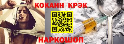 прущая мука Анапа