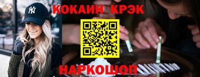 метамфетамин Ангарск