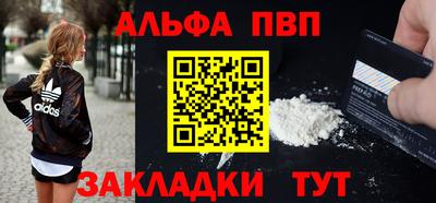 метамфетамин Ангарск