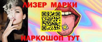 метамфетамин Ангарск