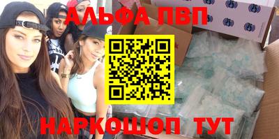 прущая мука Анжеро-Судженск