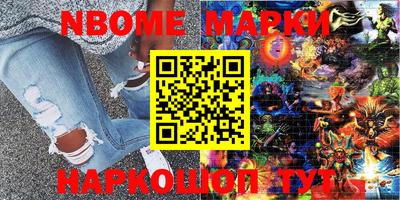 метамфетамин Ангарск