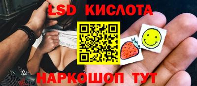 метамфетамин Ангарск