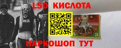 метамфетамин Ангарск