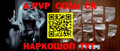 прущая мука Анапа