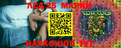 прущая мука Анжеро-Судженск