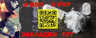прущая мука Анжеро-Судженск
