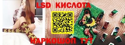 метамфетамин Ангарск