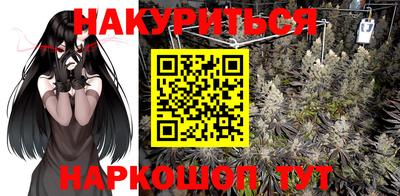 прущая мука Анжеро-Судженск