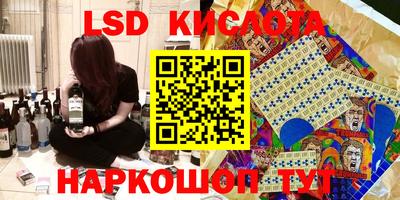 прущая мука Анжеро-Судженск
