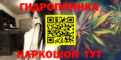 метамфетамин Ангарск