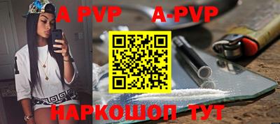 прущая мука Анжеро-Судженск