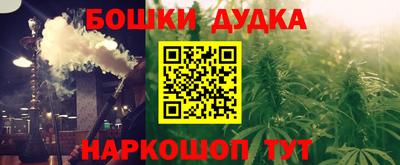 прущая мука Анапа