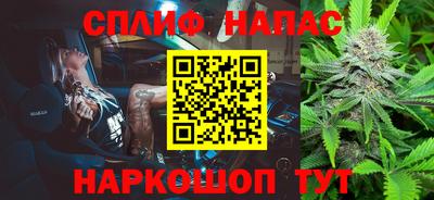 метамфетамин Ангарск