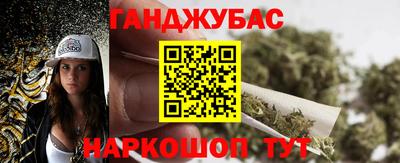 прущая мука Анжеро-Судженск