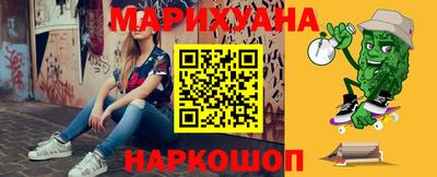 прущая мука Анжеро-Судженск