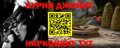 прущая мука Анапа