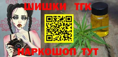 прущая мука Анжеро-Судженск