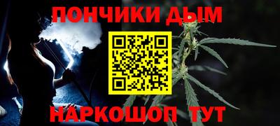 прущая мука Анапа