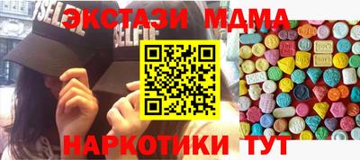 прущая мука Анжеро-Судженск