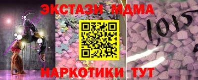 прущая мука Анапа