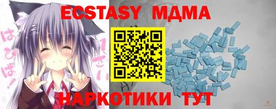 прущая мука Анапа