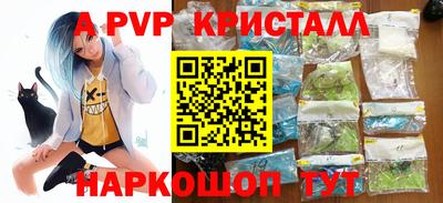 прущая мука Анапа