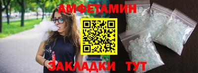 прущая мука Анапа