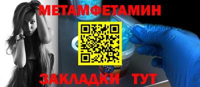прущая мука Анжеро-Судженск