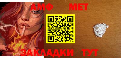 круглые Аша