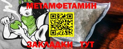 прущая мука Анапа