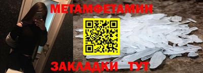 прущая мука Анапа