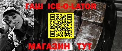 метамфетамин Ангарск