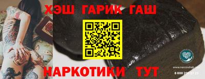 прущая мука Анжеро-Судженск
