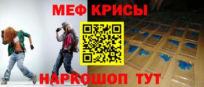 метамфетамин Ангарск