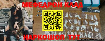 прущая мука Анапа