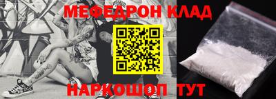 таблы Ачхой-Мартан