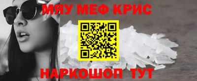 прущая мука Анжеро-Судженск