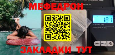 прущая мука Анжеро-Судженск