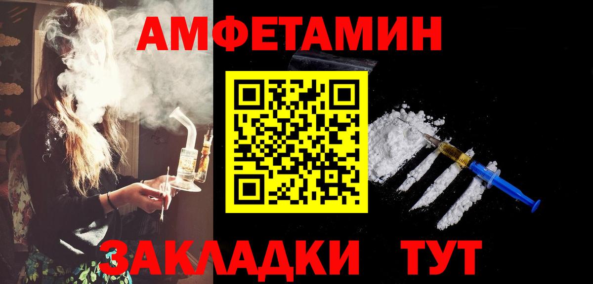 Первитин винт  Вход с VPN  Бахчисарай 