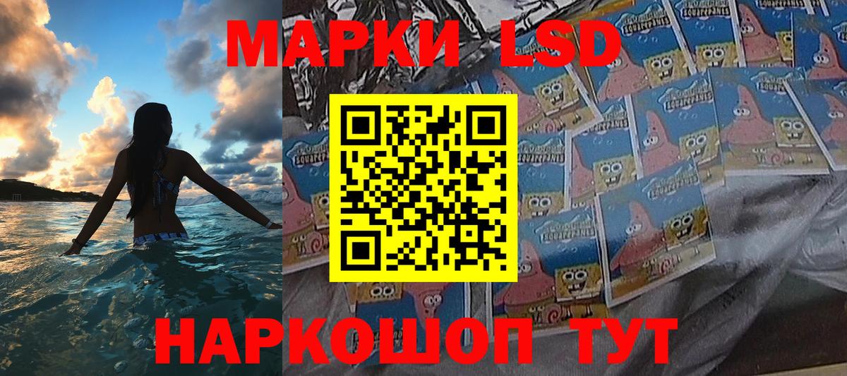 Марки 25I-NBOMe 1,8мг Бахчисарай